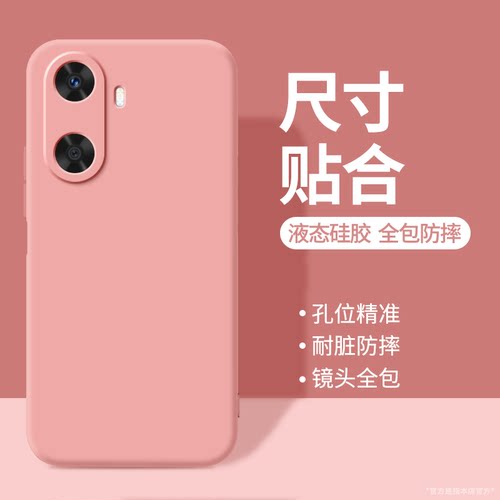 适用华为畅享60手机壳hi畅想60s新款MGA一AL40硅胶GAR一AN00黄色保护套AN60六十6o荣耀WIKO男女软5G畅亨六零 - 图1