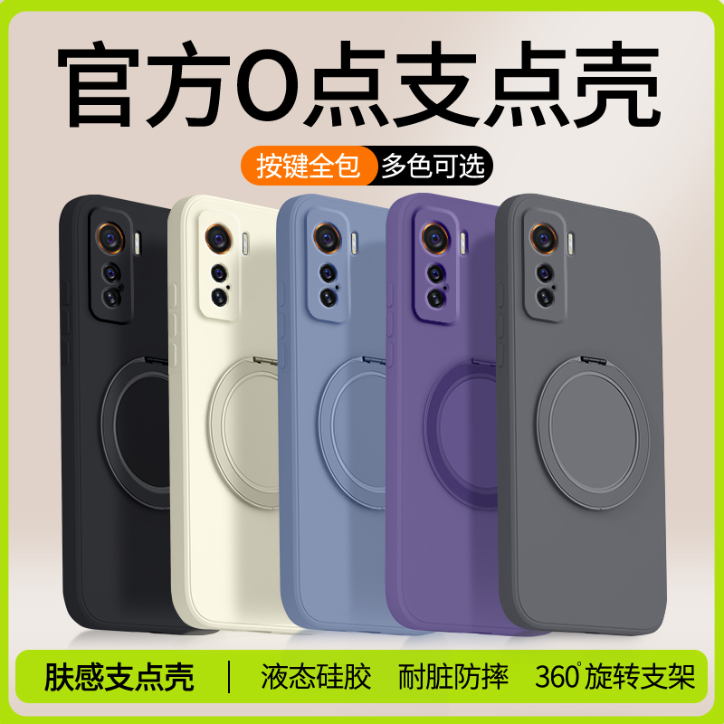 适用IQOO5手机壳vivoiqoo5pro新款vivo硅胶iq005por套icoo男ipoo女iooq支点壳带支架软外壳爱酷lqoo高级磁吸 - 图0