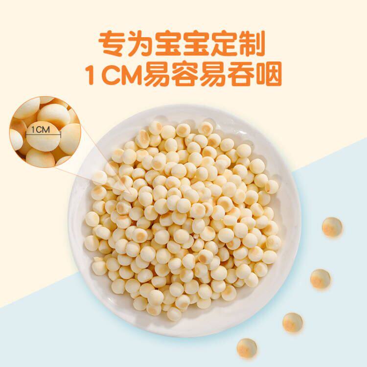 好孩子2罐奶豆添加搭配磨牙饼干 好孩子食品磨牙棒/饼干