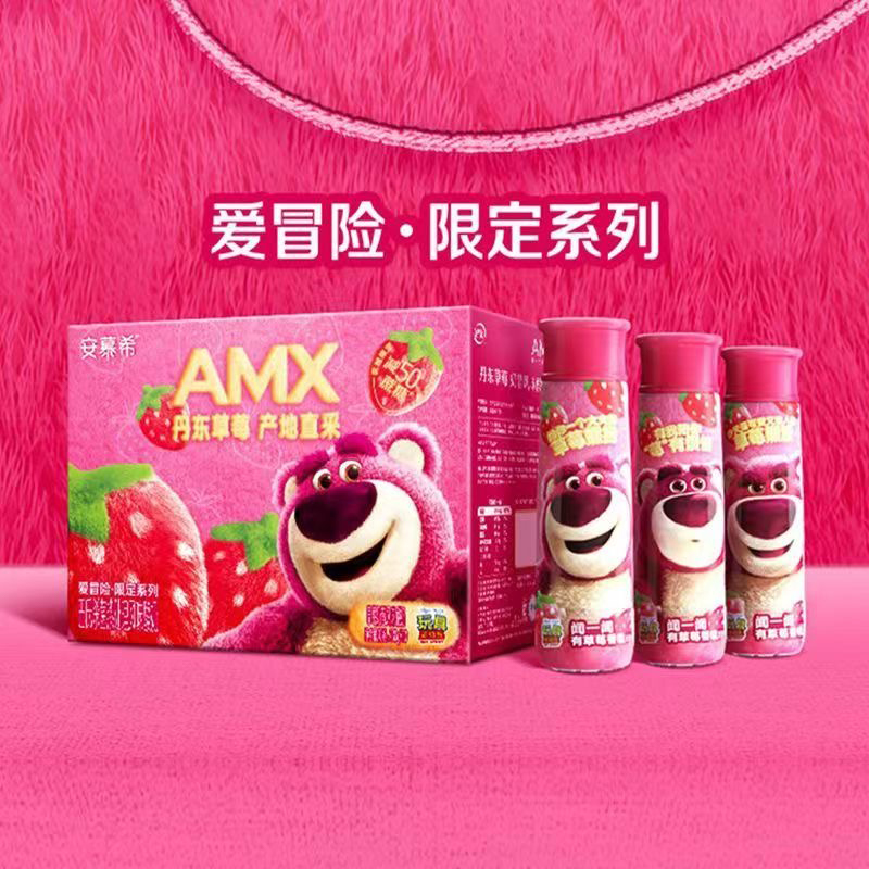 伊利安慕希AMX丹东草莓味酸奶230g*10瓶营养早餐礼盒装年货送礼