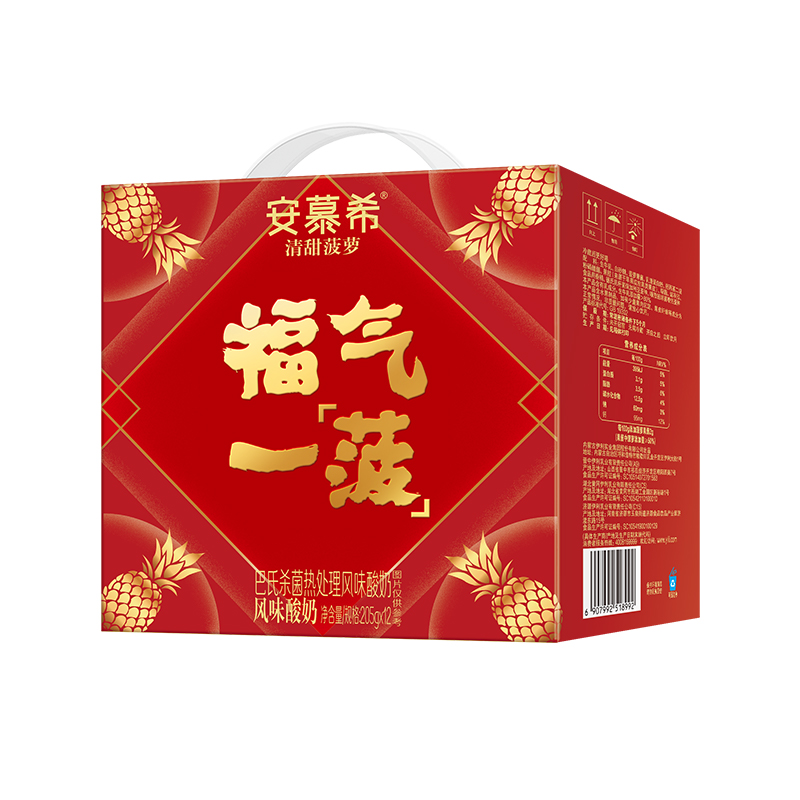 伊利安慕希清甜菠萝味酸奶205g*12瓶整箱批发特价礼盒装年货送礼
