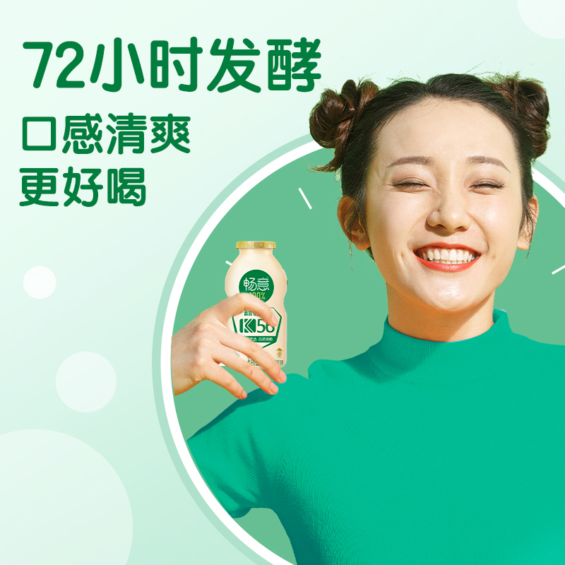 伊利畅意原味乳酸菌饮品原味100ml*30瓶正品整箱礼盒装年货节送礼