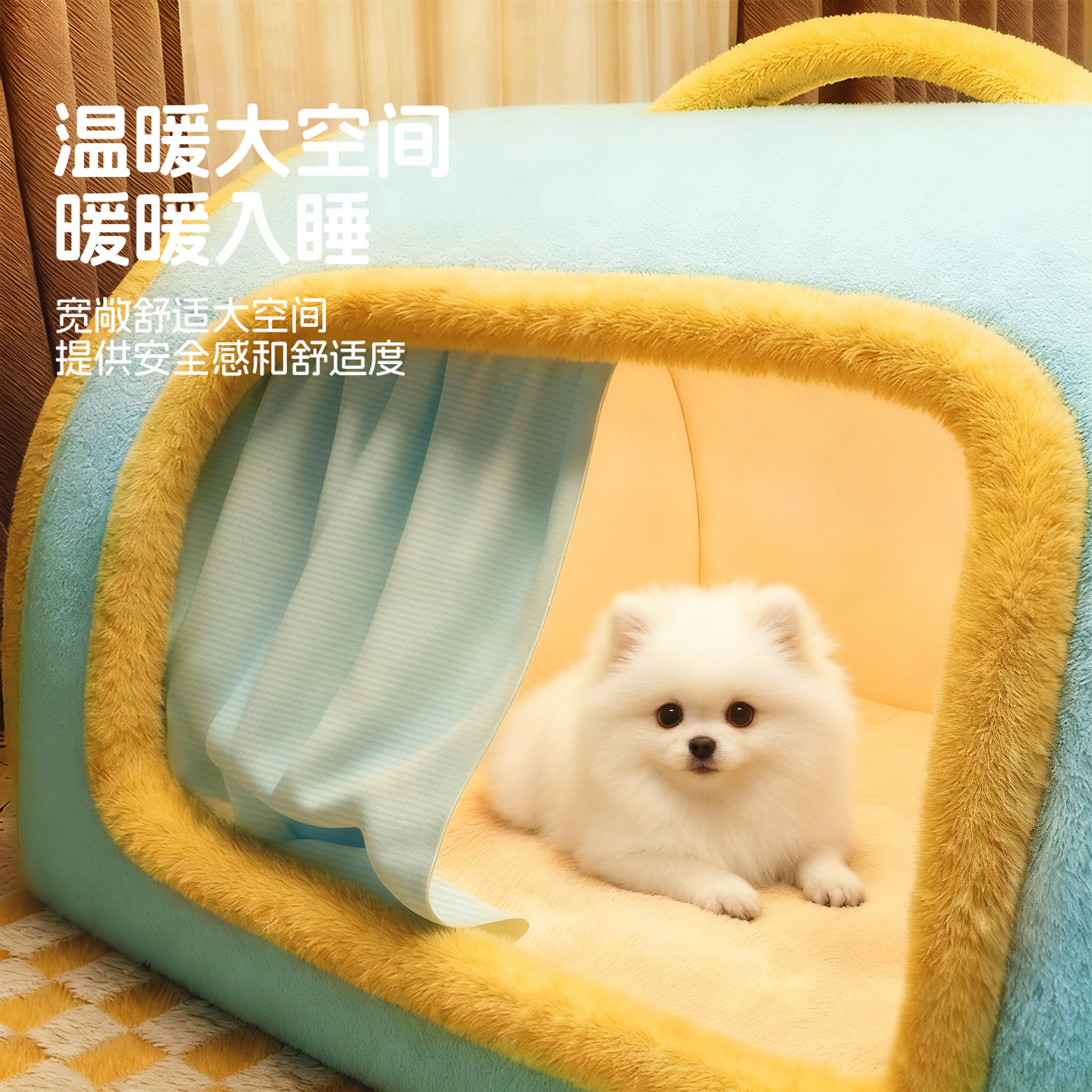 萌尾狗窝冬加厚2025新款封闭式猫狗狗睡窝中小型犬猫咪床宠物用品,淘宝优惠券,粉丝福利购,淘宝优惠卷