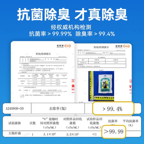 萌尾猫砂除臭粉小苏打颗粒宠物除味珠伴侣去尿味猫尿生物酶分解剂 - 图0