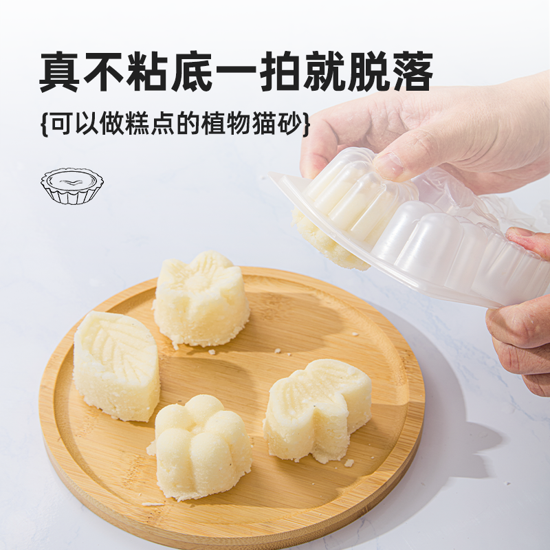 萌尾家有珍宝纯木薯猫砂除臭超细无味包邮20公斤40斤天然植物猫沙 - 图1