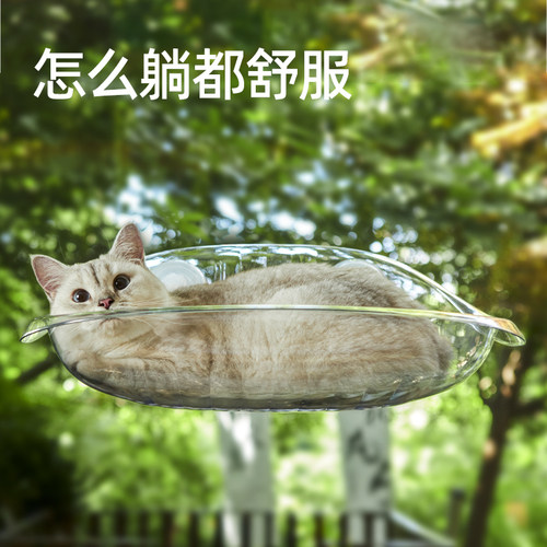 猫吊床窗户猫窝晒太阳神器躺椅猫爬架吸盘悬浮猫窝宠物猫用品大全-图2