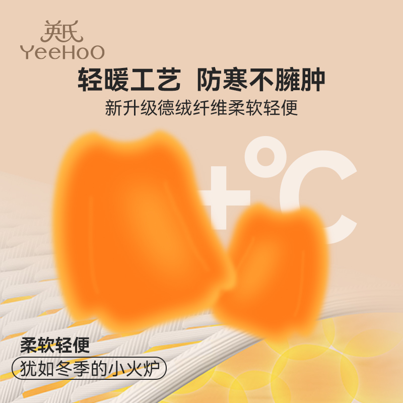 英氏儿童保暖套装秋冬新款德绒磨毛男童女童打底内衣校服神器A类