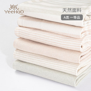 英氏儿童秋裤天然彩棉男童女童保暖打底裤春秋衬裤内穿棉毛裤线裤