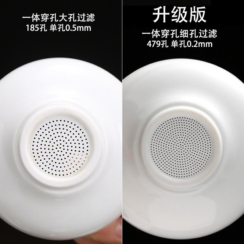 羊脂玉瓷白瓷全瓷茶漏茶隔茶滤陶瓷茶具茶叶过滤器泡茶滤网公道杯,淘宝优惠券,粉丝福利购,淘宝优惠卷