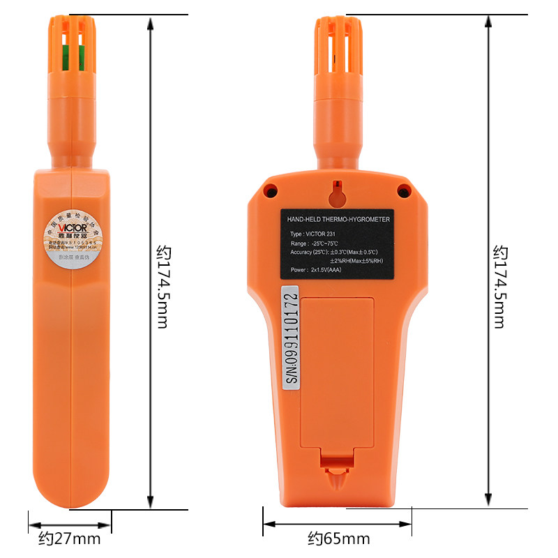 胜利vc231工业用高精度家用婴儿房 胜利驿生胜利温湿度计
