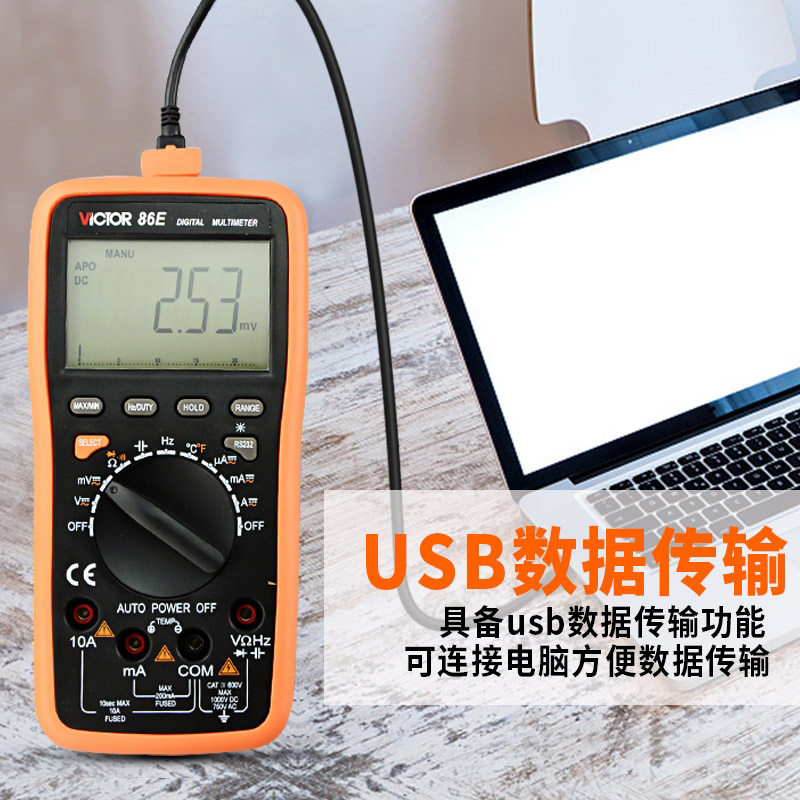 胜利vc86e高精度四位半数字万用表 胜利驿生胜利万用表