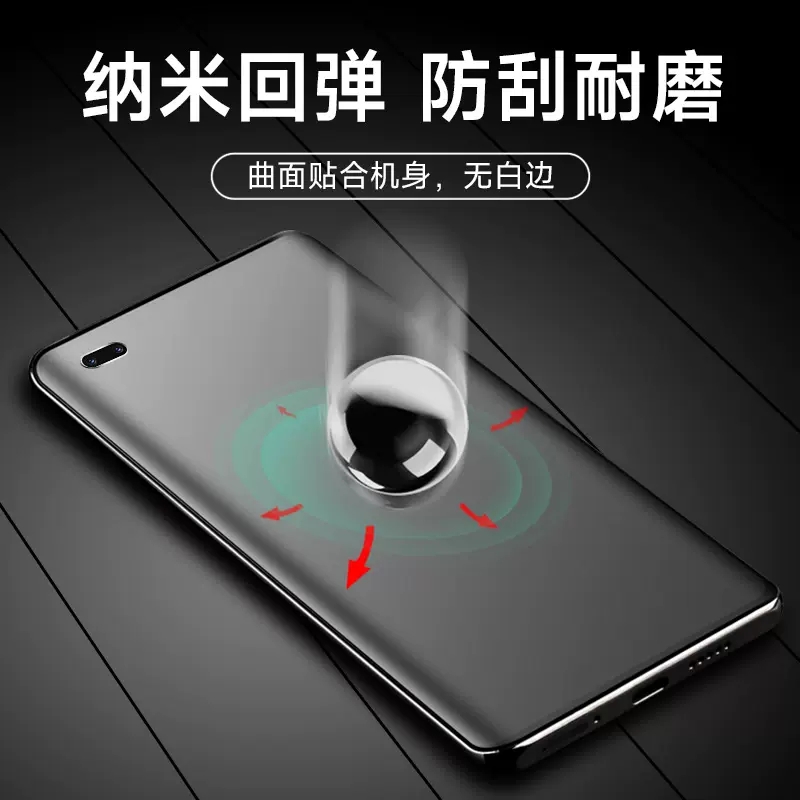 华为nova10/11pro手机膜nova10/11磨砂水凝膜nova9前后全包一体膜nova8全屏覆盖防汗pro曲面抗指纹蝴蝶膜适用