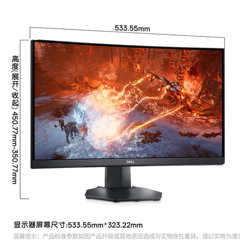 Dell/戴尔 S2422HG S2522HG电竞护眼显示器游戏165Hz屏幕官翻-图0