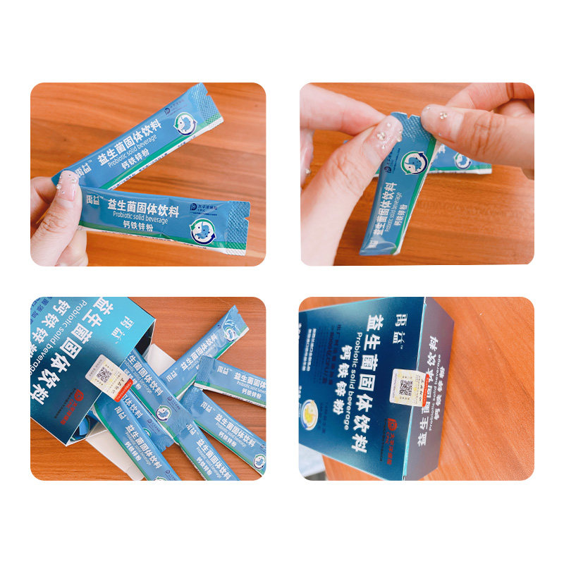 禹益益生菌活性菌抗幽门螺旋杆菌 禹益益生菌