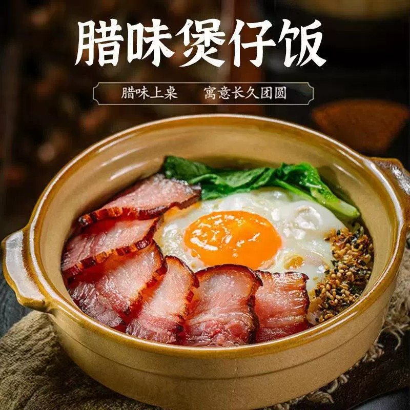 腊肉正宗湖南特产农家自制柴火烟熏肉湖南腊肉正宗非四川五花肉