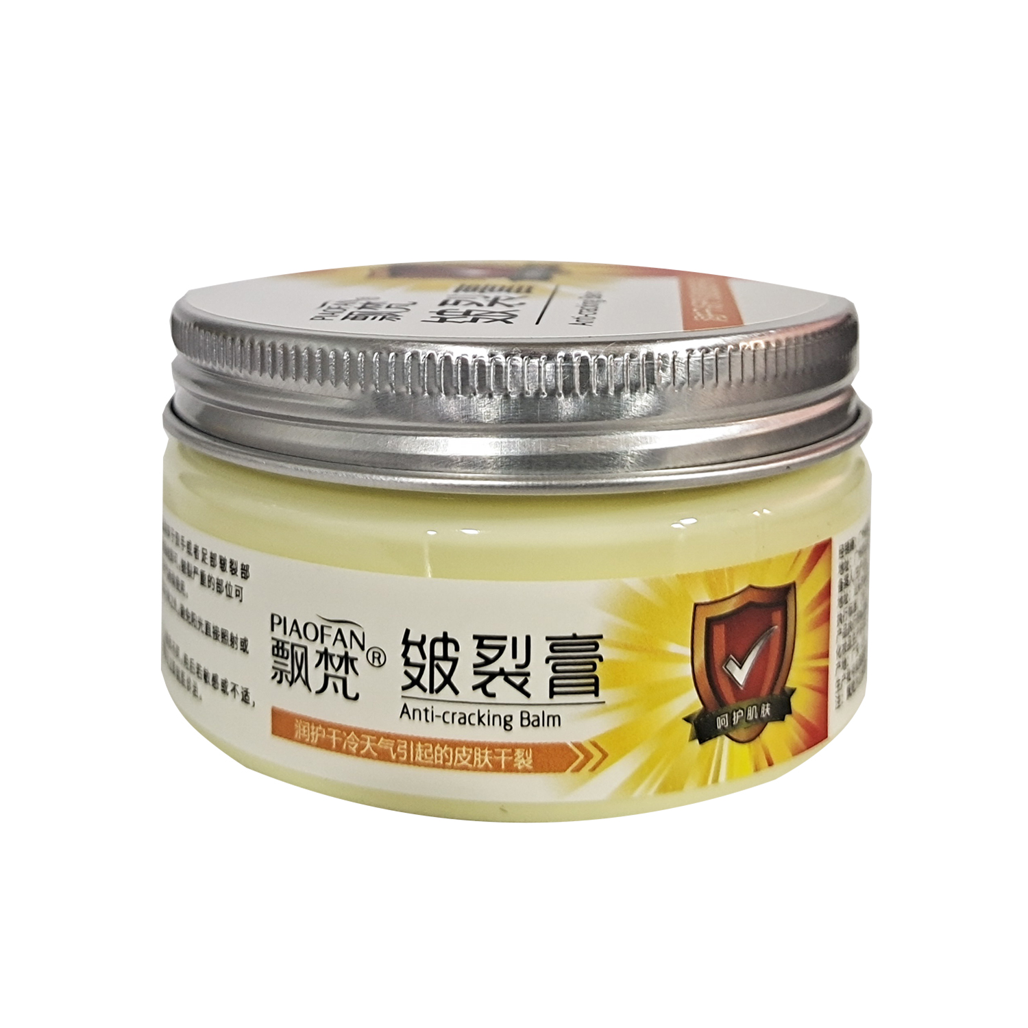 飘梵百羚素优生骨胶原皲裂膏皴裂膏手足裂灵霜脚后跟裂护手霜龟