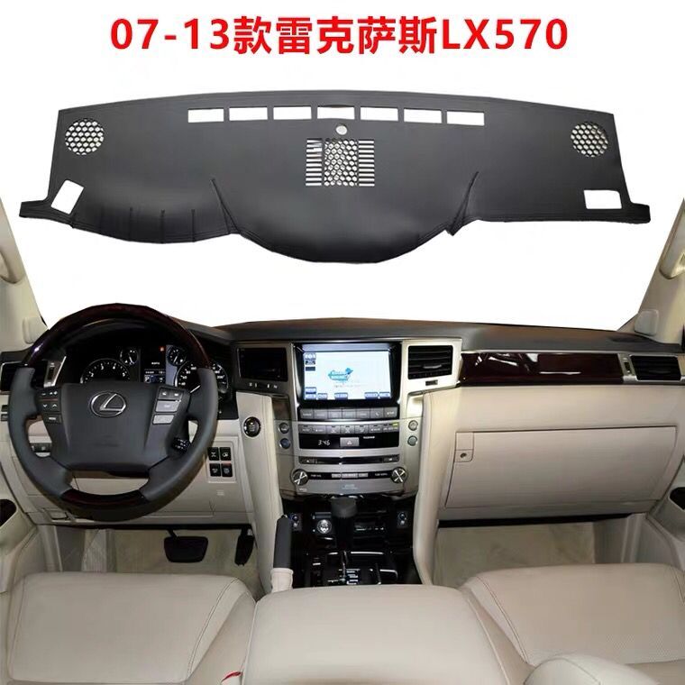 适用于雷克萨斯LX570 LS460仪表台避光垫中控遮光防晒工作前台垫 - 图2