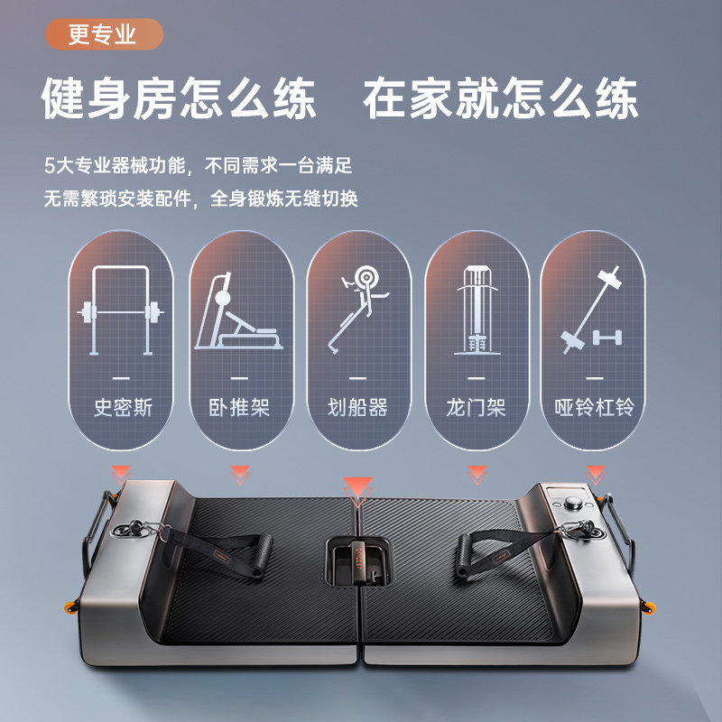 gymgest力量站健身器材家用龙门架 gymgest智能力量站