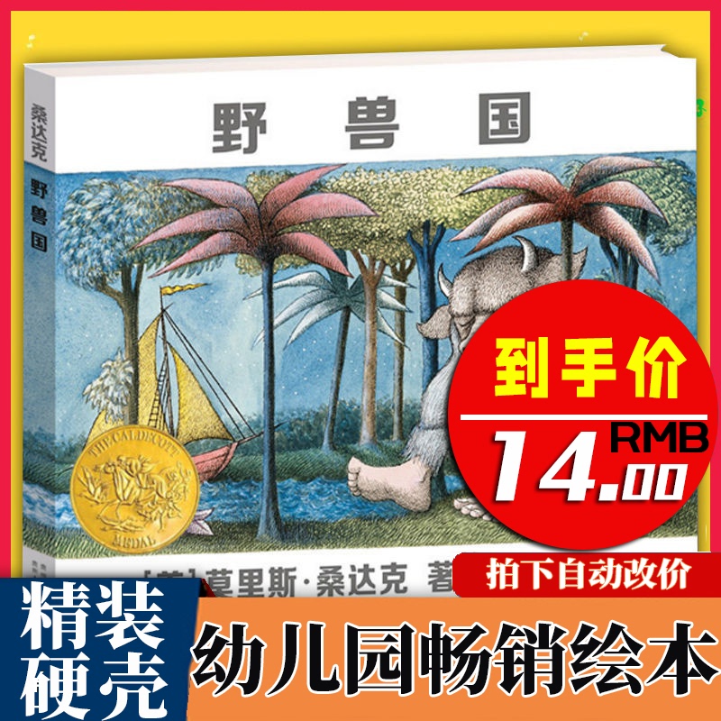 野兽国推荐品牌 新人首单立减十元 21年6月 淘宝海外 野兽国推荐品牌 新人首单立减十元 21年6月 淘宝海外