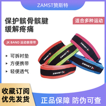 ZAMST Zanst Patellar Band Sports Kneecap Running Basketball Fitness Mountaineering Pressurized Mild protection