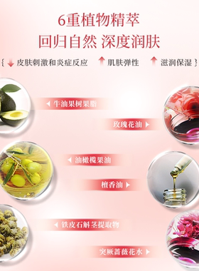 然益多益生菌护手霜礼盒4支装