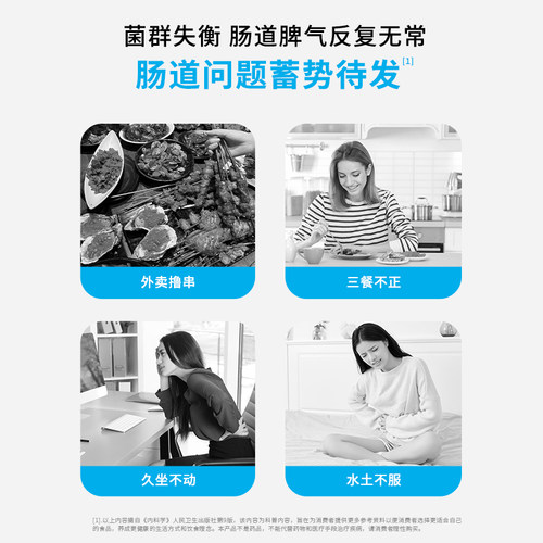 然益多NB益生菌全菌种广谱复合大肠胃道英国剑桥冻干粉33种菌 - 图0