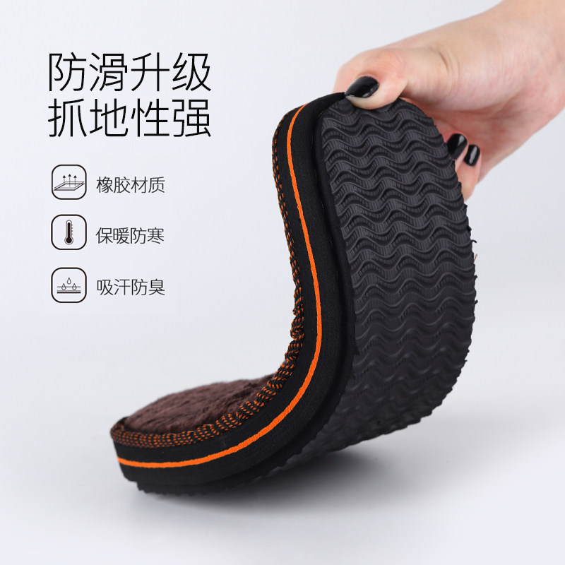 鞋底牛筋防滑耐磨手工编织儿童毛线拖鞋底棉鞋海绵鞋帮勾鞋鞋底子,淘宝优惠券,粉丝福利购,淘宝优惠卷