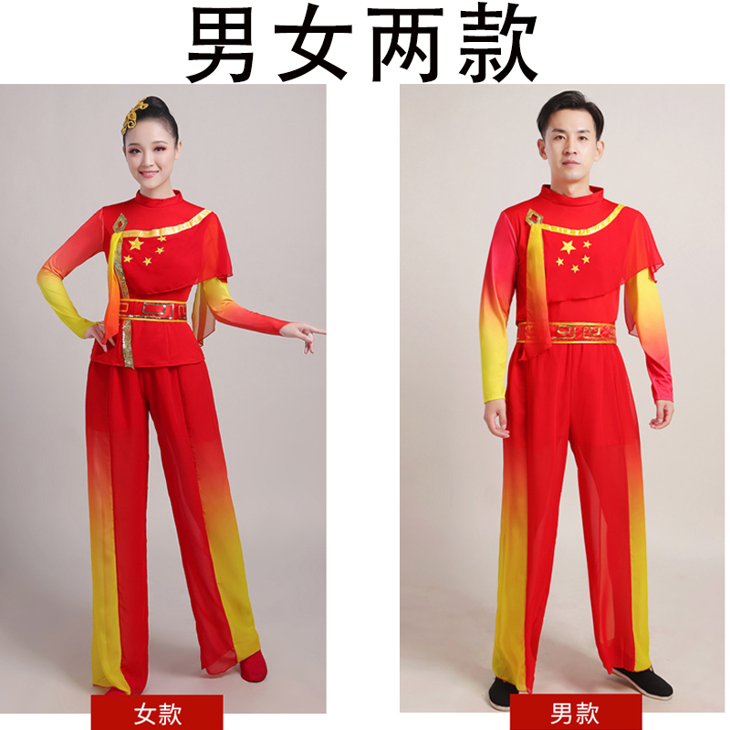 舞蹈服壮丽航程古典舞蹈服女飘逸套装中国民族舞舞台表演舞蹈服装-图3