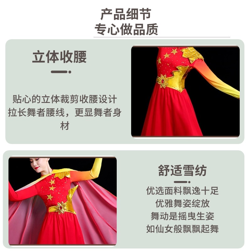 舞蹈服壮丽航程古典舞蹈服女飘逸套装中国民族舞舞台表演舞蹈服装-图1