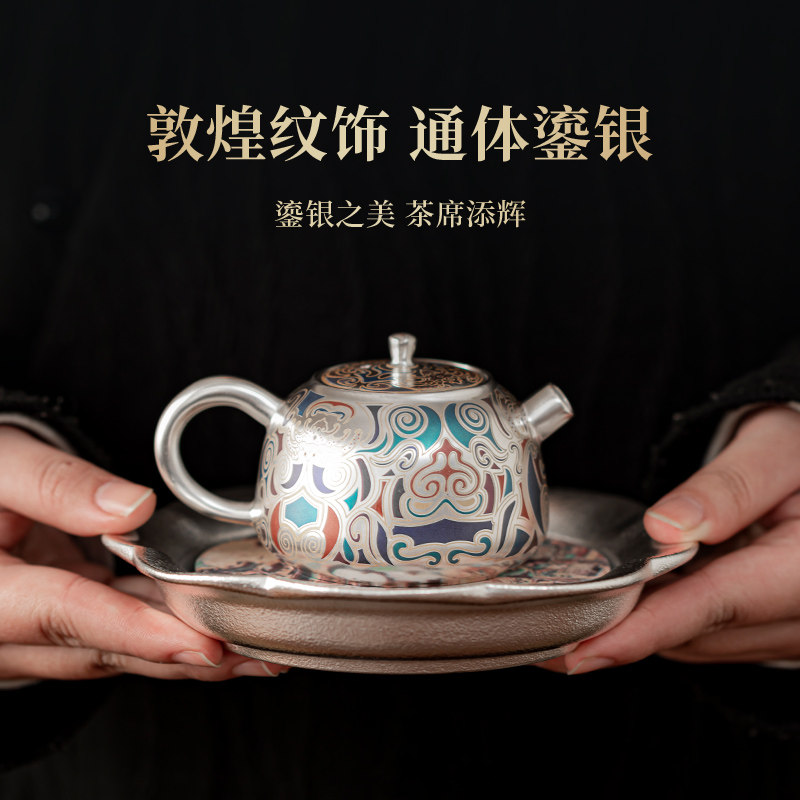 三八妇女节礼物实用礼品高档茶具鎏银敦煌文创女神节送妈妈送长辈