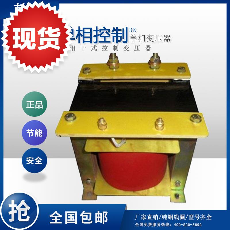 4KVA/4KWo/4000VA/W降压隔离变压器220V变26V25V24V22V20V18V16V - 图0