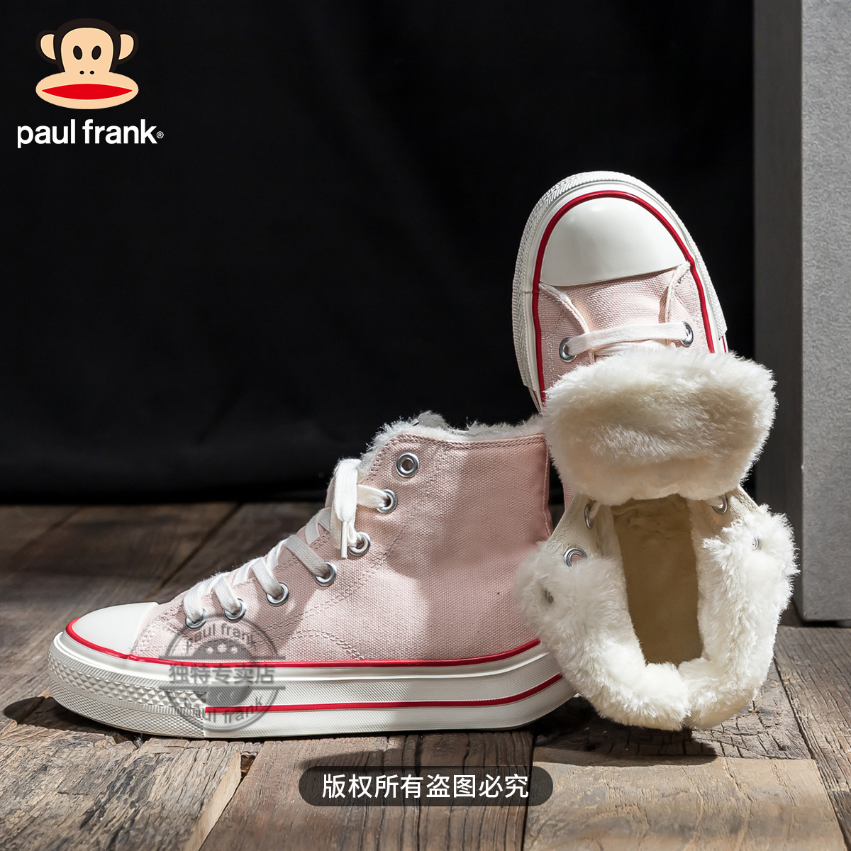 大嘴猴2025秋冬新款加绒保暖高帮帆布鞋休闲厚底增高粉色软底板鞋,淘宝优惠券,粉丝福利购,淘宝优惠卷