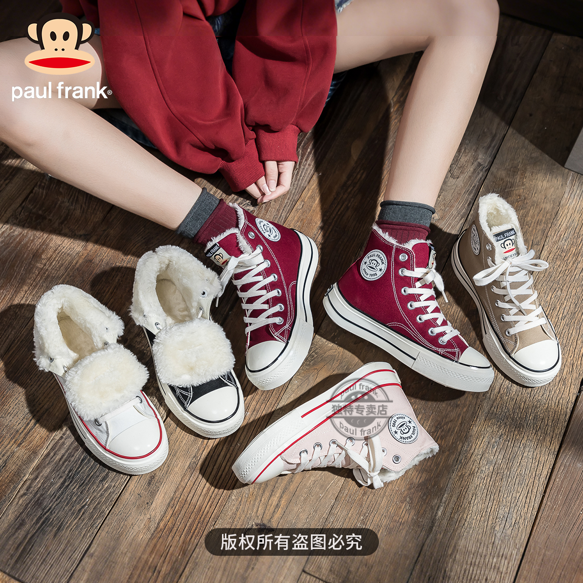 大嘴猴2025秋冬新款加绒保暖高帮帆布鞋休闲厚底增高粉色软底板鞋,淘宝优惠券,粉丝福利购,淘宝优惠卷