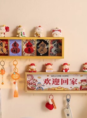 新居乔迁入户布置装饰壁挂式