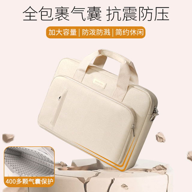 Large capacity computer handbag Large capacity computer handbag