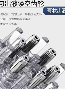 【精准走液】头皮上药器按摩滚珠