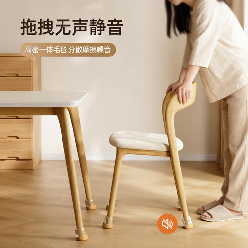 斜腿椅子静音脚套耐磨凳子脚垫桌脚椅脚防滑餐椅桌子腿硅胶保护套 - 图1