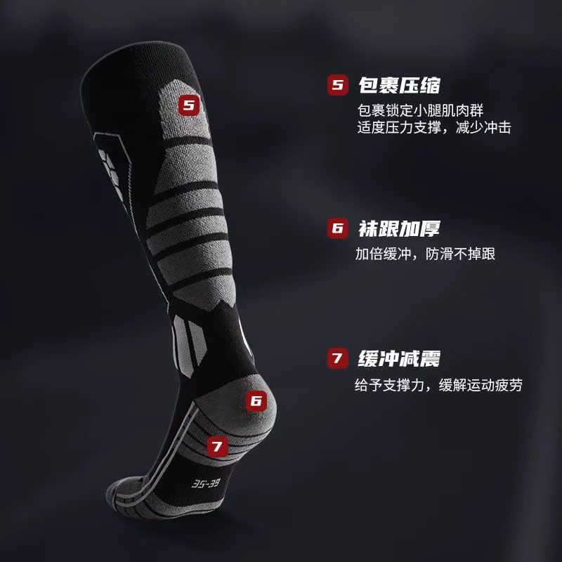 滑雪袜专业成人加厚单双板长筒袜袜子保暖运动压缩袜防寒高筒骑行,淘宝优惠券,粉丝福利购,淘宝优惠卷