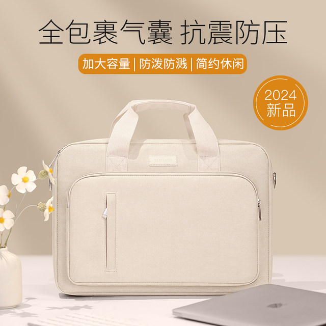 Large capacity computer handbag Large capacity computer handbag