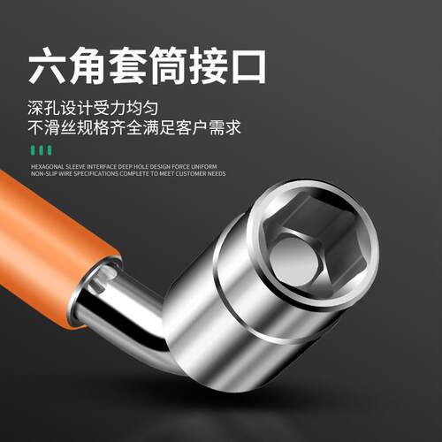 德国轮胎扳手汽车维修扳手L型套筒加长加深省力拆卸伸缩多功能 - 图1