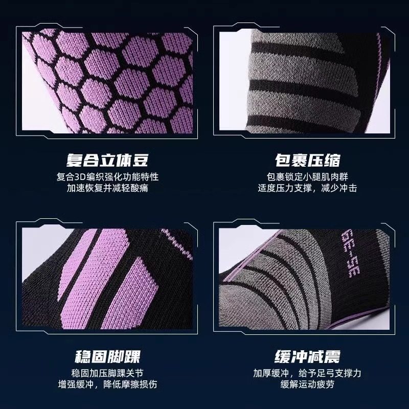 滑雪袜专业成人加厚单双板长筒袜袜子保暖运动压缩袜防寒高筒骑行,淘宝优惠券,粉丝福利购,淘宝优惠卷