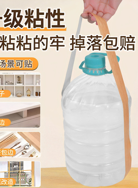 自粘木纹胶带边框装饰柜子家具