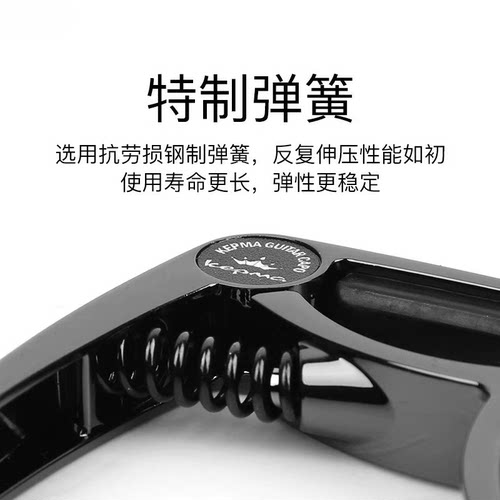 变调夹kepma卡普马民谣吉他尤克里里通用金属夹子高级配件capo - 图0