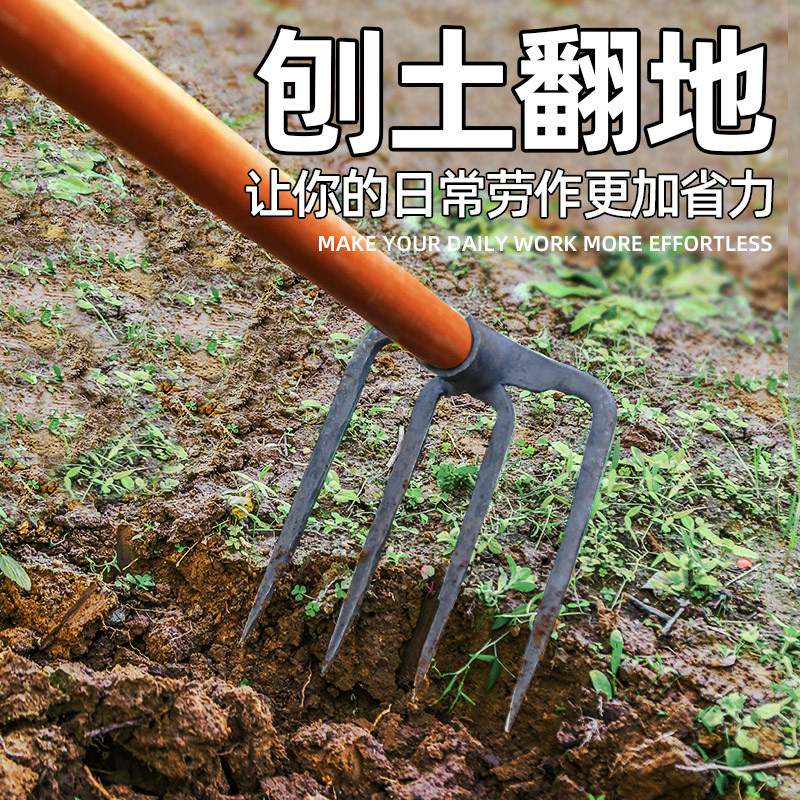 钉耙锄头家用种菜开荒刨地翻地松土神器三四齿铁耙子农用工具大全 - 图1