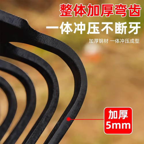 加厚锰钢九齿耙农用松土钉耙开荒搂草耙子大弯齿园林工具锻打齿耙 - 图3