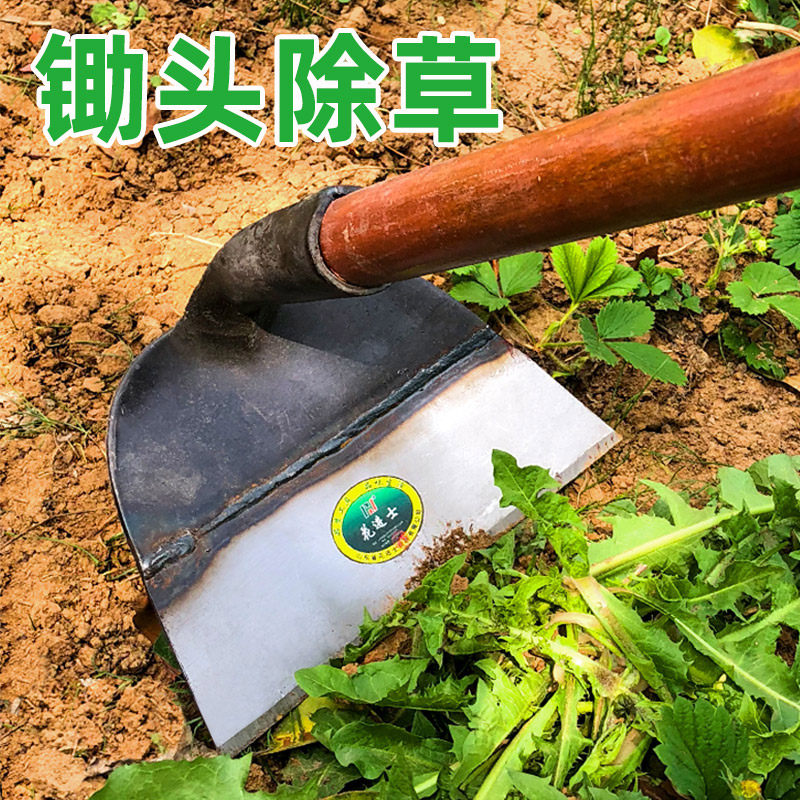锄头家用户外除草神器挖地多功能老式锄草铲锰钢农具农用工具大全_虎窝淘