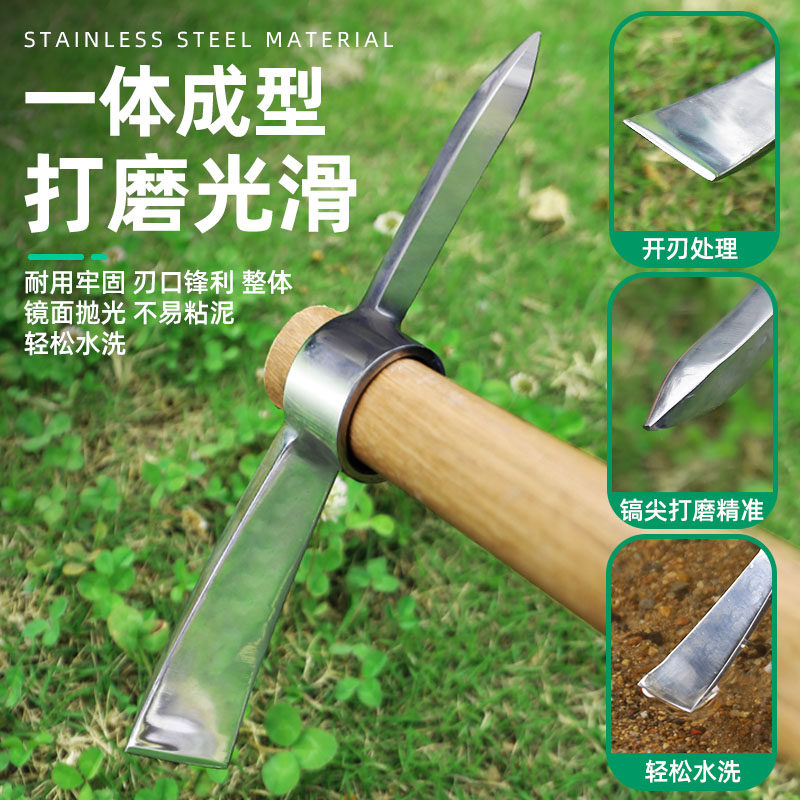 不锈钢小洋镐锄头户外挖地多功能挖笋专用翻松土神器工具十字镐头