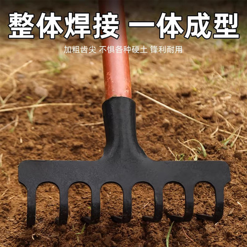 加厚锰钢九齿耙农用松土钉耙开荒搂草耙子大弯齿园林工具锻打齿耙 - 图0