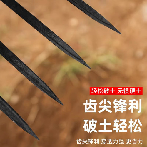 加厚锰钢九齿耙农用松土钉耙开荒搂草耙子大弯齿园林工具锻打齿耙 - 图1
