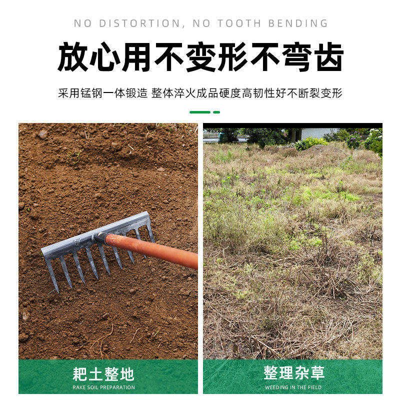 耙子农具种菜翻地松土扒搂草铁耙子九齿钉耙农用工具大全平地耙子_虎窝淘